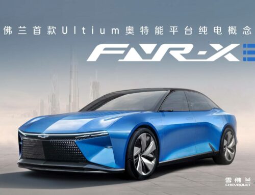 Chevrolet FNR-XE…un atractivo sedán deportivo eléctrico inicialmente para China 